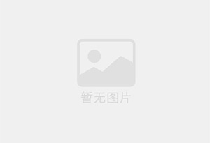 你知道喷墨技术在画册印刷中要怎样使用?